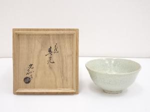 九谷焼　利岡光仙造　茶碗